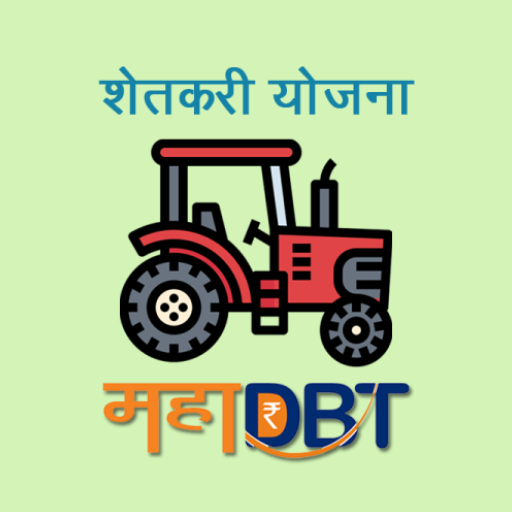 महा DBT योजना सखोल विश्लेषण-yojanasandhi.com